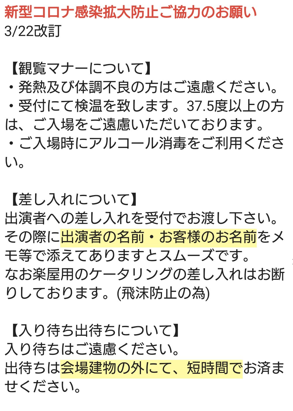 ビジーストリートまゆ Busystreetmayu Twitter