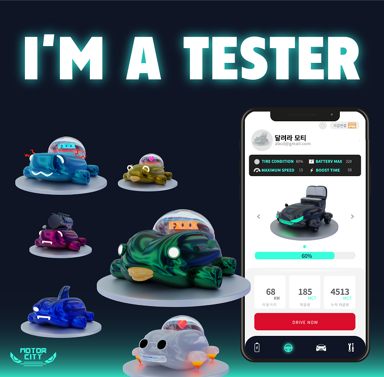 #NFT #Giveaway #Freemint

🚗<MotorCity x SOLPI> Freemint Event🚗

🎁 OG(Freemint) x2
🎁 Whitelist x10
🎁 Tester x4

1⃣Follow <a href="/korsolpi/">SOLPI</a> &amp; <a href="/themotorcity_io/">MotorCity</a>
2⃣❤️&amp; RT 
3⃣Join Discord
discord.gg/9cWy6dDcyt
4⃣Join Telegram
t.me/cryptosolpi
5⃣Tag 3 &amp; Drop Discord ID

⏰~9/23