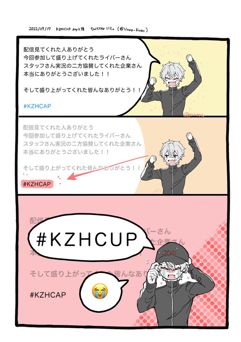 一息ついて油断したところに追い討ちで笑ってしまった😂

#KuzuArt #KZHCUP #KZHCAP 