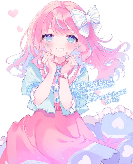 #Skeb リクエストしていただいたイラスト 