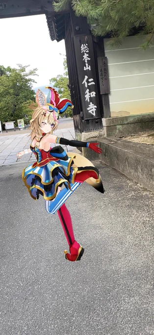 真言宗御室派総本山 仁和寺3箇所目ぇ!!!#ホロリー #京まふホロライブ 