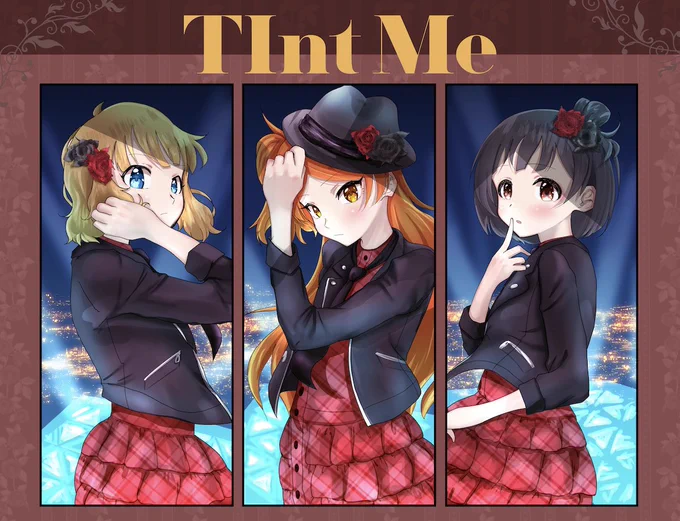 最高のユニットをありがとう #TIntMeちゃん2周年おめでとう 