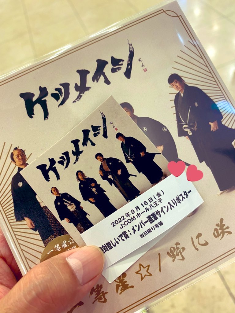 Aki Leochin13 Twitter