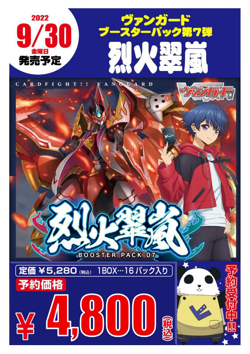新キャラ ヒメジ獣神化 妖精キラーlと幻竜封じlを所持 キラーの効果が乗る貫通弱点ロックオン衝撃波 5と放電は強力 新キャラ使ってみた モンスト公式 スマラブアプリ 新キャラ ヒメジ獣神化 妖精キラーlと幻竜封じlを所持 キラーの効果が乗る貫通弱点ロックオン衝撃波 5と放電は強力 新キャラ使ってみた モンスト公式 スマラブアプリ