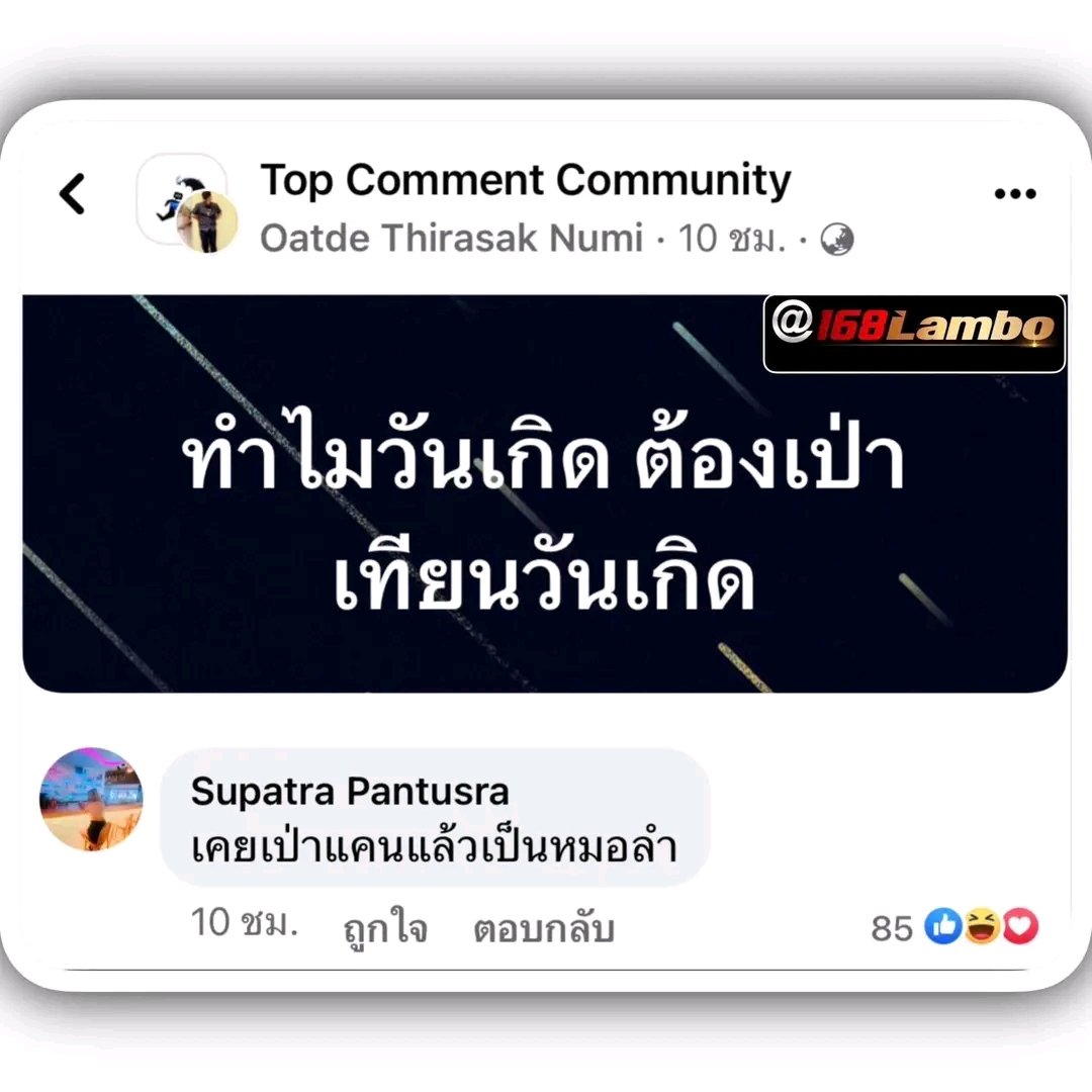 สู!555555555