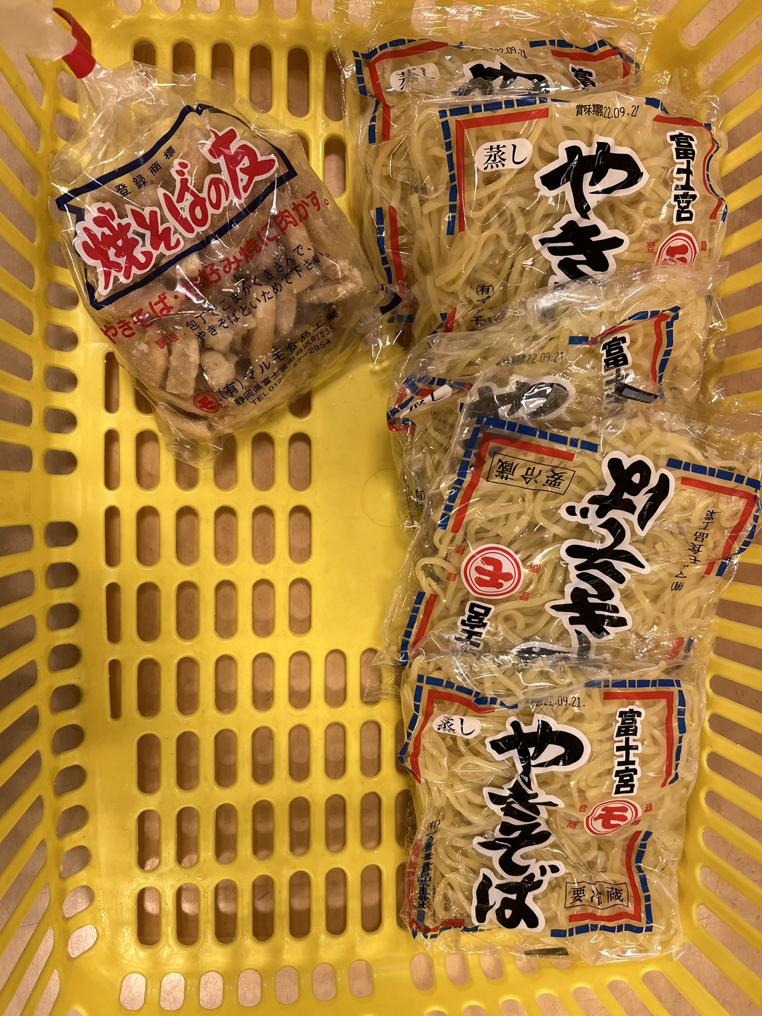 ロピア川崎水沢店 Twitter Search Twitter