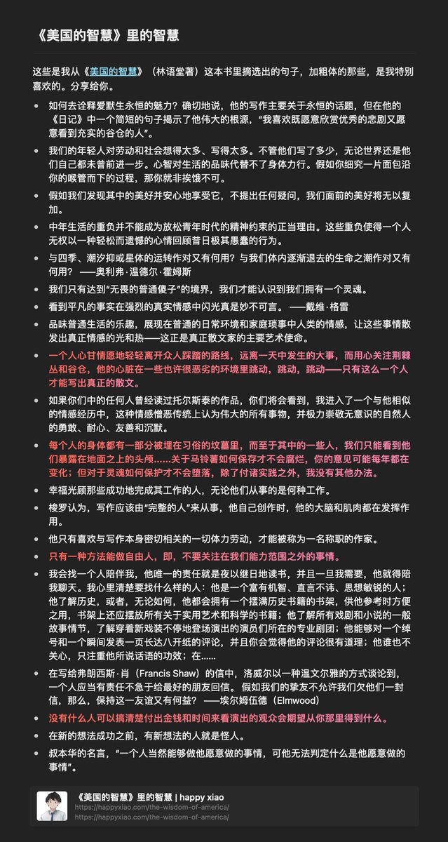 Happy Xiao Coke Do Coolxiao Twitter