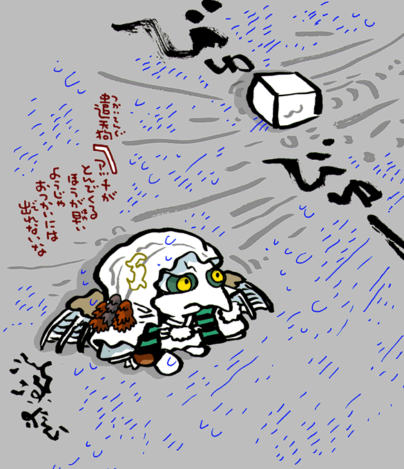 #妖界東西新聞 【てんぐ・たいふう・とうふ】https://t.co/YBqYK1SlOa 