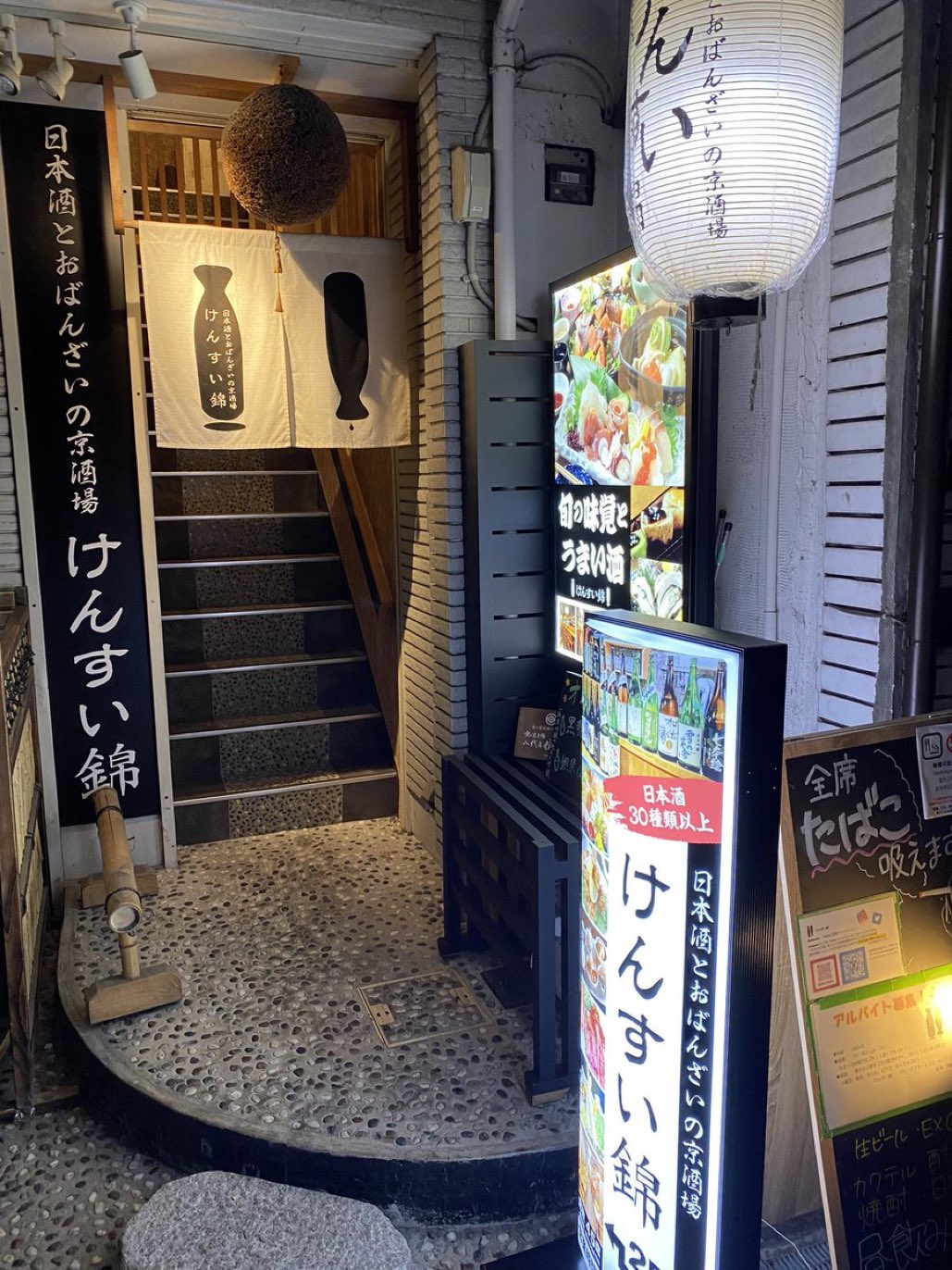 錦市場グルメ Twitter Search Twitter