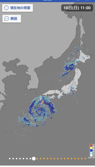 雨雲いまこんな感じで関東何でか降ってるんだよね。台風関係ないやつかな(土砂降りやが…) 