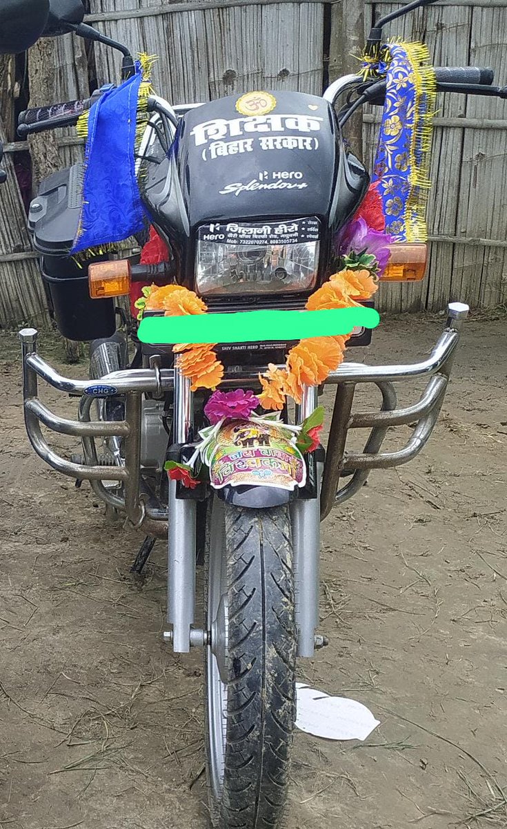 डॉक्टर , पुलिस , विधायक का बेटा तो लिखा देखा होगा आपने गाड़ियों पर । आज पहली बार शिक्षक लिखा देखा हु वो भी बिहार सरकार का 🙏