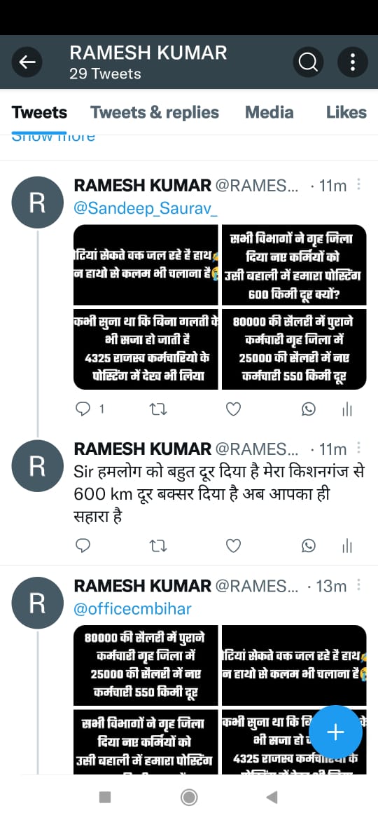 UJAWALKUMAR15's tweet photo. #गृह_जिला_हक_हमारा
एक छोटी-सी गृह जिला के हक़ का तलबगार हूँ मैं,
आपसे कुछ और जो माँगूँ तो गुनहगार हूँ मैं!
बस एक अर्ज़ी मेरे अरमानों की करलो मंजूर कि इस दूरी के दर्द से बेज़ार हूँ मैं,
मैं कलेक्टर न हूं और ना ही अफ़सर, अपना गृह जिला ही बस दे दो मुझे, बेकरार हूँ मैं, https://t.co/antjLp4I3l