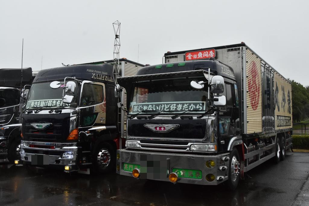Northernlightexpress 彡 Kaganokunijapan Twitter
