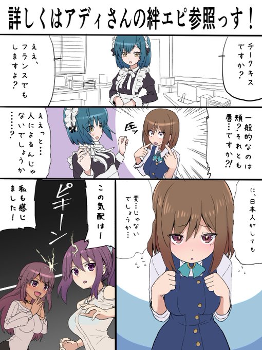 よりにもよってミアさん、これしか描いてなかったっす…マルチですごくお世話になってるのに…っす 