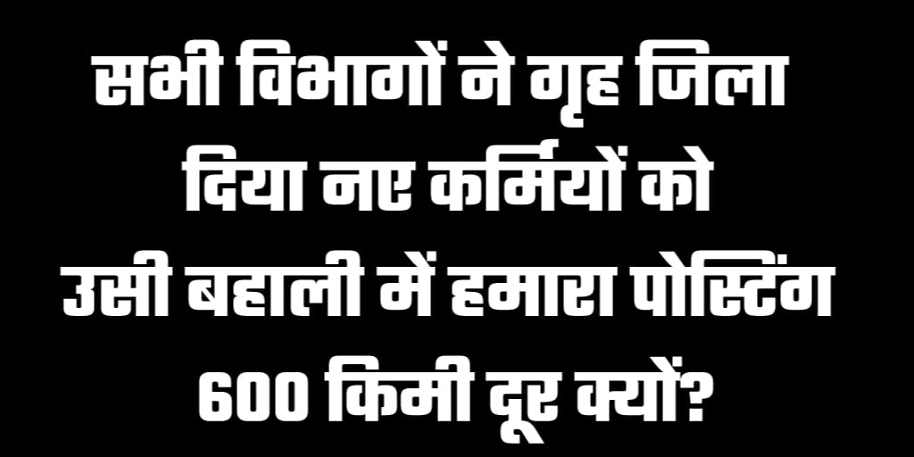 gunjank29061121's tweet photo. @BiharRevenue @AlokMehtaMP @NitishKumar @laluprasadrjd @TejsaviG @officembihar@sandeep-saurav https://t.co/Tcba89RrWp
