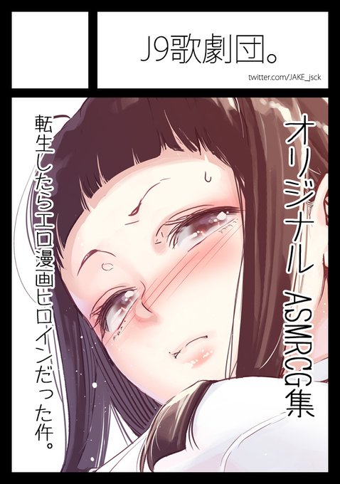 サンシャインクリエイション2022秋

9/25 サンシャインシティ 展示ホールA23 A29a J9歌劇団でお待ちしております

サイン色紙は多分10枚なのでお早めにでしゅ 