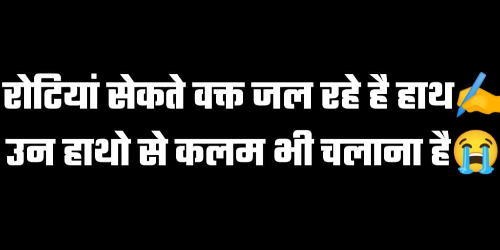 gunjank29061121's tweet photo. @BiharRevenue @AlokMehtaMP @NitishKumar @laluprasadrjd @TejsaviG @officembihar@sandeep-saurav https://t.co/Tcba89RrWp