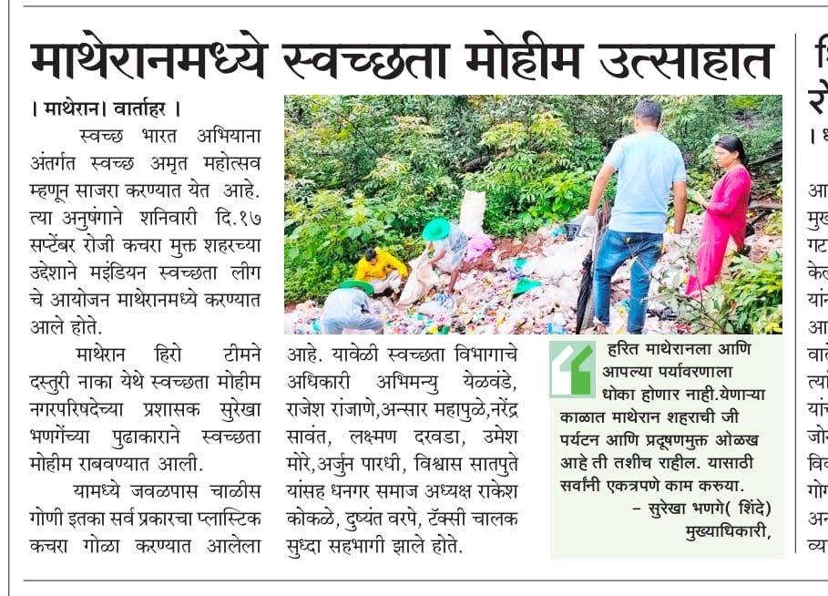 MatheranC's tweet photo. #youthvsgarbage #indiavsgarbage #Indianswachhataleague #sbmurban 802797 https://t.co/SRXyHSvGx7