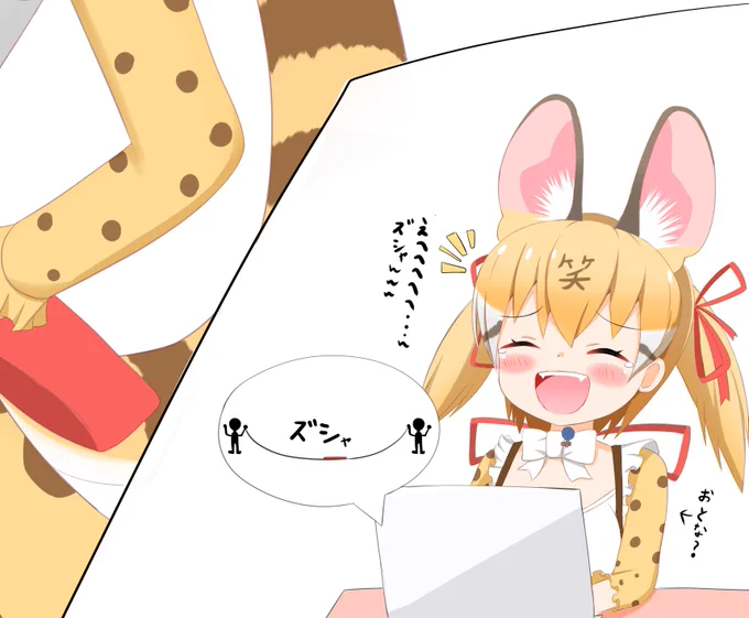 右下ジェネット(見にくかったんで拡大したの) 
