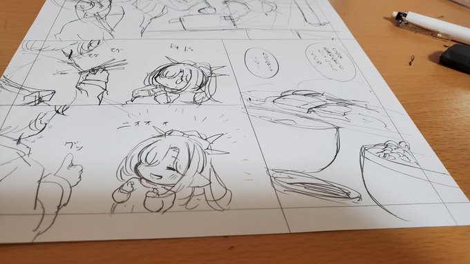 ハーヴィンと初婚の時のマンガレポ描いてる 