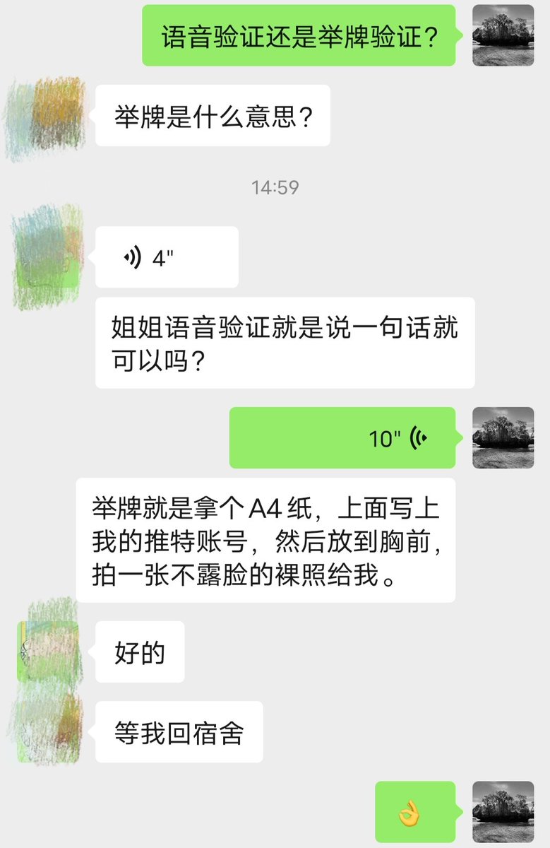 魂蓝女攻 on Twitter "母狗不收费,但是必须接受语音和举牌双重验证。还有没有母狗。想要被我玩弄?"