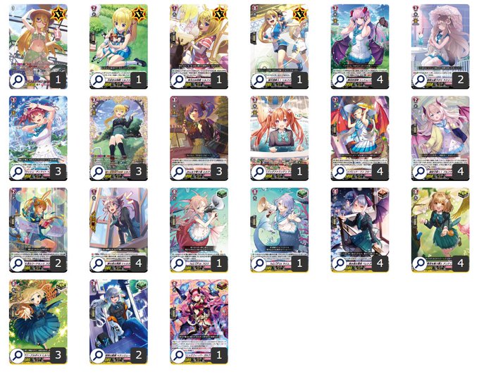 第7回目:純構築リルファ(Dスタン) | 真幻 緋蓮のVGデッキ紹介 第7回目:純構築リルファ(Dスタン) | 真幻 緋蓮のVGデッキ紹介