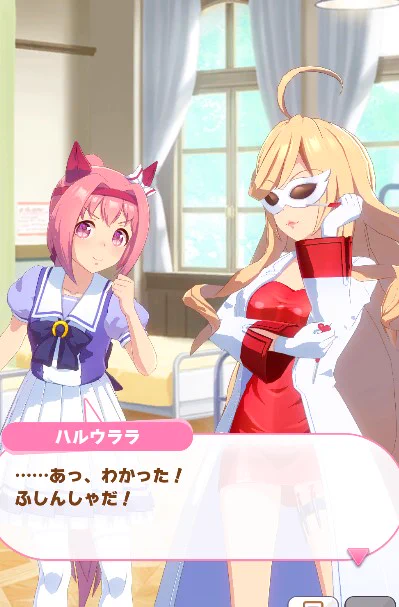 ふしんしゃだ! 