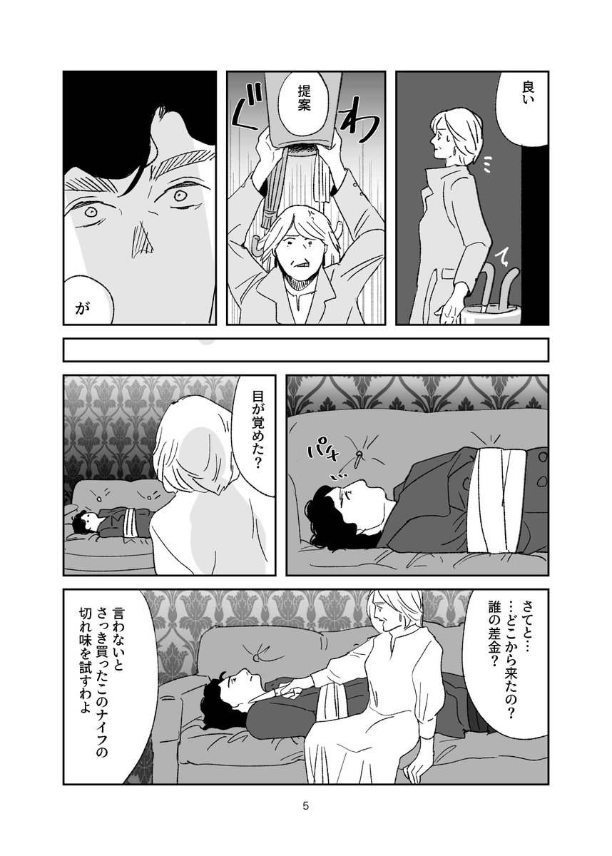 2/3 
