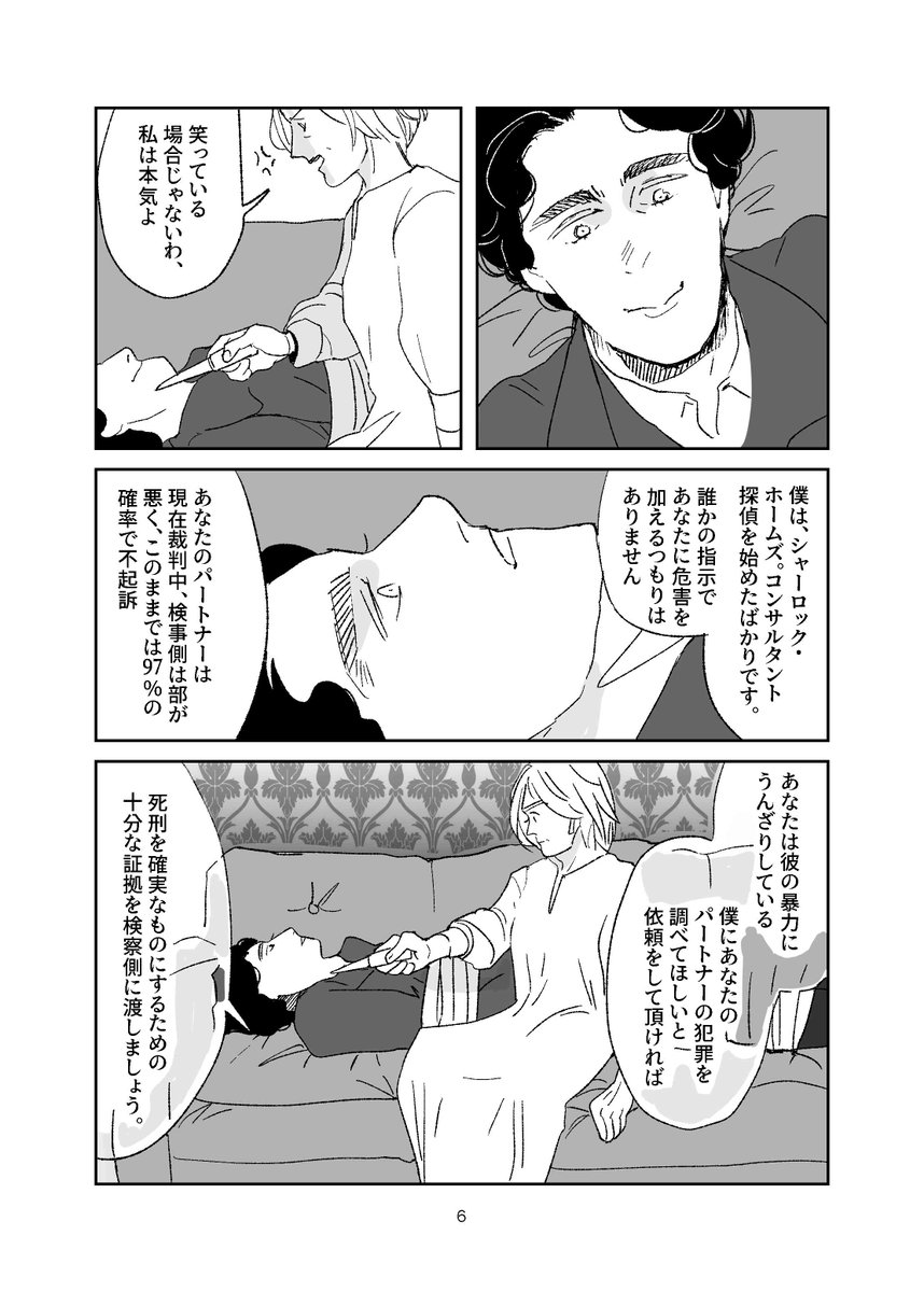 2/3 
