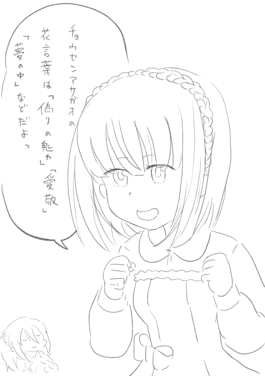 [R-18] アリスギアえっちなラクガキまとめ #アリス・ギア・アイギス #神宮寺真理 #二子玉舞 #紺堂地衛理 #アデライーデ・ブルートハウゼン #州天頃椎奈 https://t.co/VBnB0I9rQn 