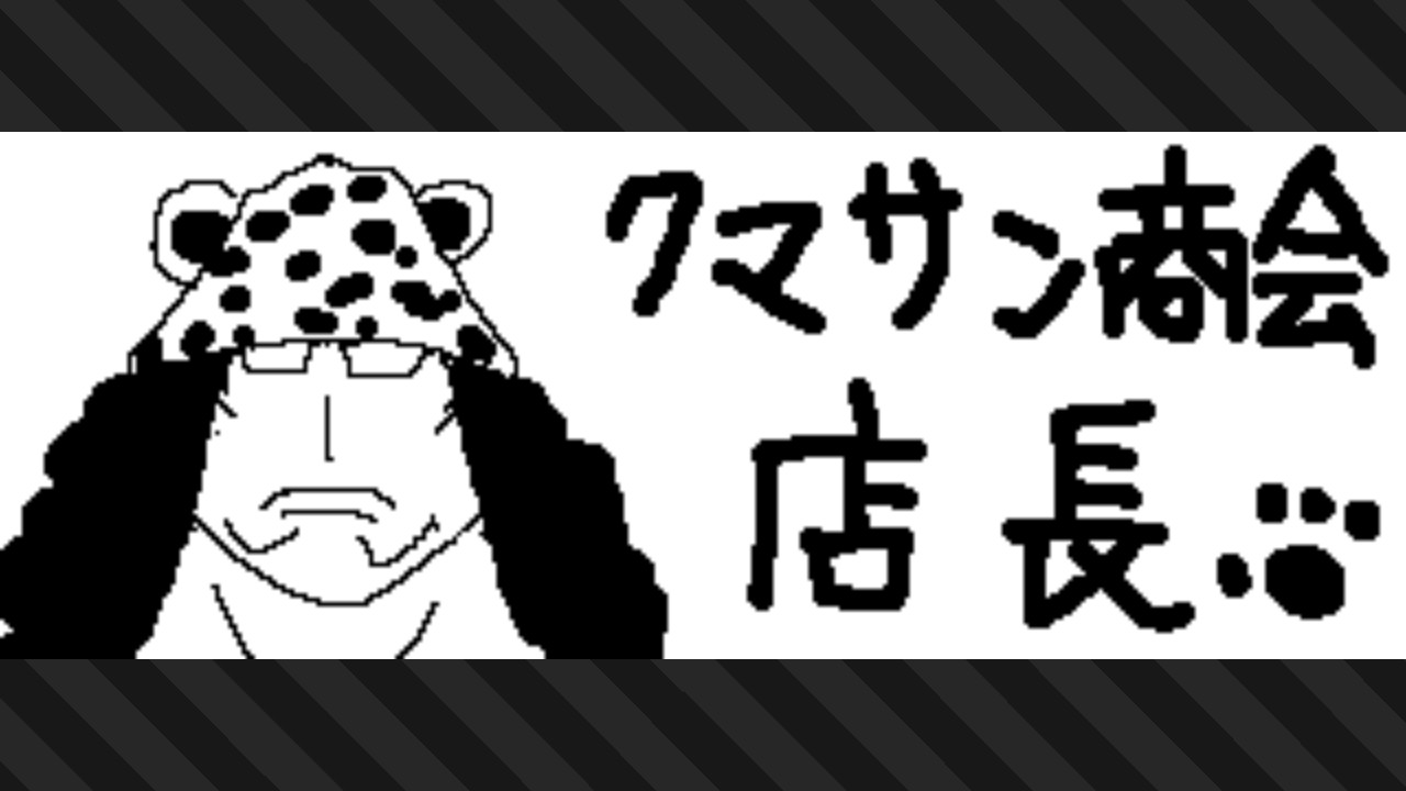 X Mizryu Mizryu513 Twitter
