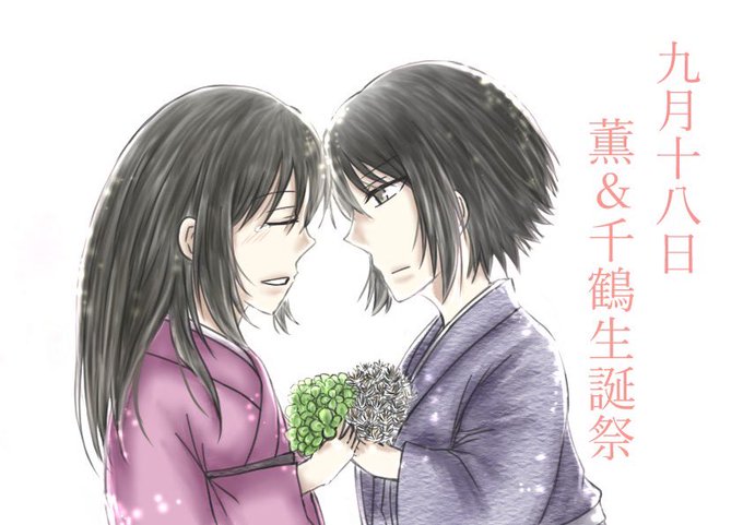 毎月18日は薄桜鬼雪村千鶴の日のtwitterイラスト検索結果