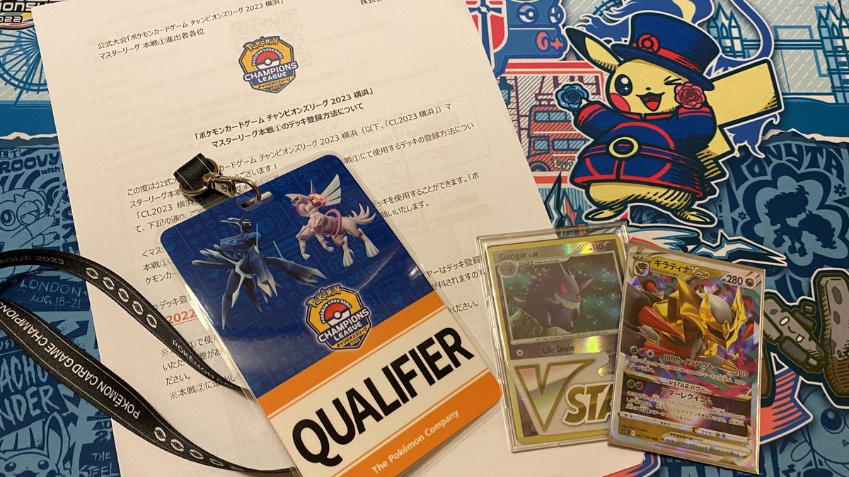 Cheval__Pokemon's tweet photo. CL横浜お疲れ様でした！

予選8-1
ゾロアーク負け
幻影変化勝ち
ギラティナ勝ち
パルキア勝ち
アルセインテ勝ち
アルセギラ勝ち
パルキア勝ち
ギラティナ勝ち

本戦2-3

ミュウ負け
ゾロアーク勝ち
ロスバレ負け
ミュウ勝ち
ロスバレ負け

最終順位102位 https://t.co/zCRO1IsA46