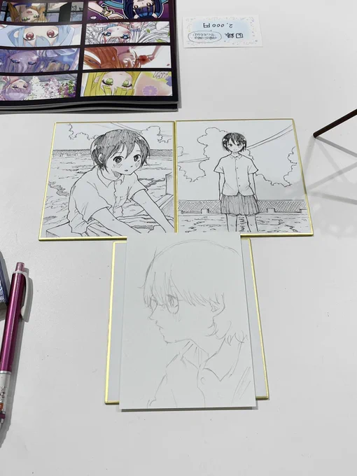 #岐阜イラストアート展
にて落書きをしていたんですが
「せなんさんですか?」って声をかけられてマジでびっくりしました。
まさか僕にファンの方がいるなんて…! 
