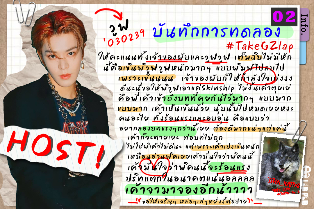 GzlabP's tweet photo. รีวิวประจำวันศุกร์ที่ 16 กันยายน 2565
---- experiment lap 3 ----
#TakeGZlap https://t.co/ZduXg1xliP