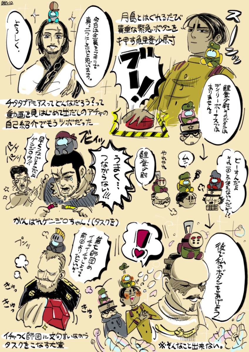 やっと見始めましたチタタプアモアス
こんなん面白いに決まっとる🙃笑
そして本当に皆さん声がまんまですごい
調べで最初に出てきた第二回から見始めちまった
#チタタプアモアス 