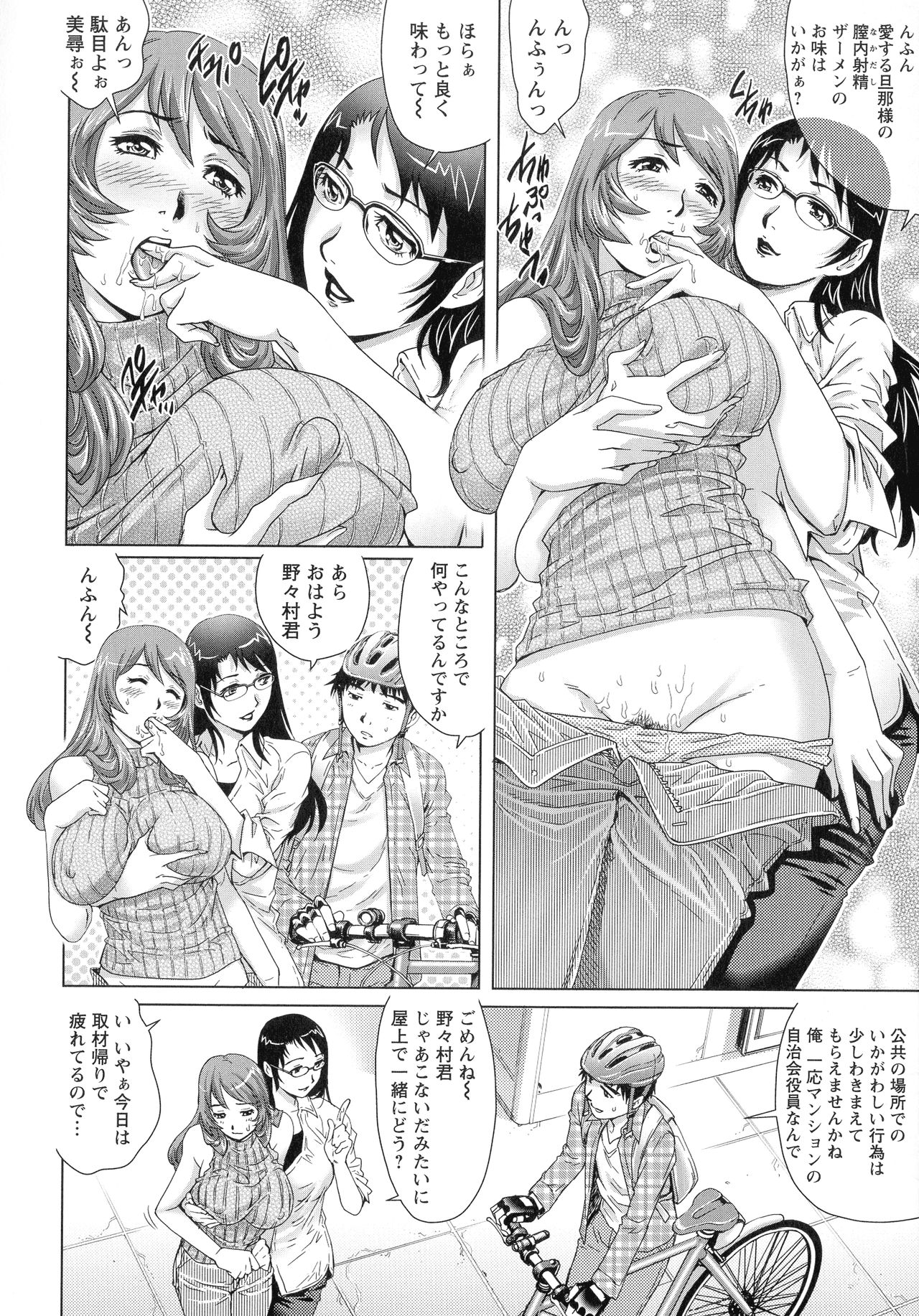 hentai