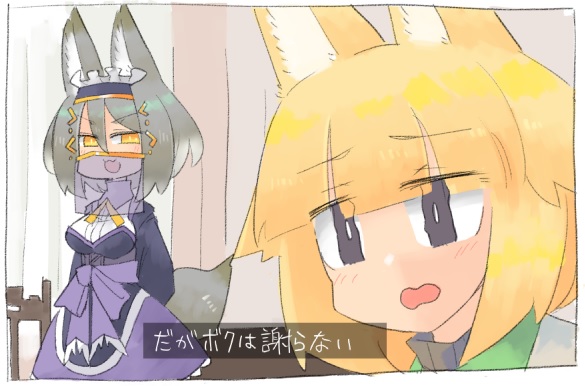 #絵柄が好みって人にフォローされたい
しか～し、下ネタツイートに、耐えられるかな?(謎視点 