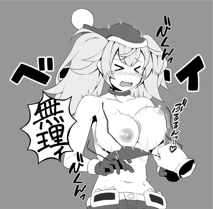 鎮守府クールビズ(強制)その47 ガンビア・ベイ 