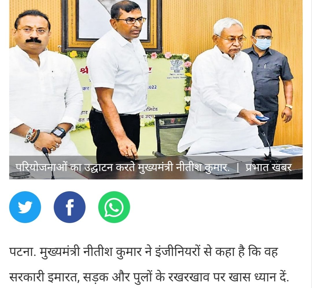 rakeshdnr's tweet photo. विकास कार्यों में अहम भूमिका निभाने वाले Jr. Engineers की 6400 पदों पर नियुक्ति प्रक्रिया में तेजी लाने हेतु बिहार तकनीकी चयन आयोग को सख्त निर्देश हेतु सादर अनुरोध है।
ताकि गांधी जयंती को गांधी मैदान में नियुक्ति पत्र Er.@NitishKumar माननीय मुख्यमंत्री महोदय द्वारा बाँटा जा सके। https://t.co/SNeQsOgqYM