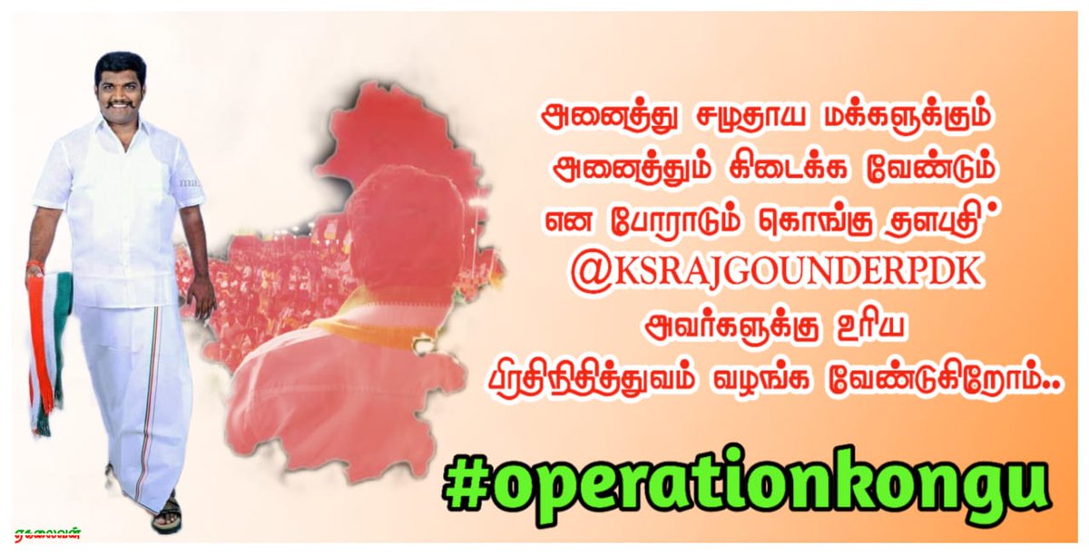 vijaydrsi's tweet photo. #operationkongu
Legend uh 🥳✨ https://t.co/NiB2LoZcJn