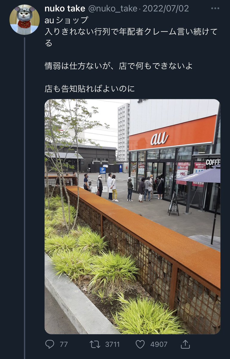 not95635897's tweet photo. https://t.co/LN6RC1Lle3