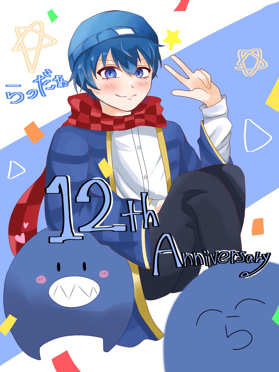 らっだぁ12周年おすすめ動画