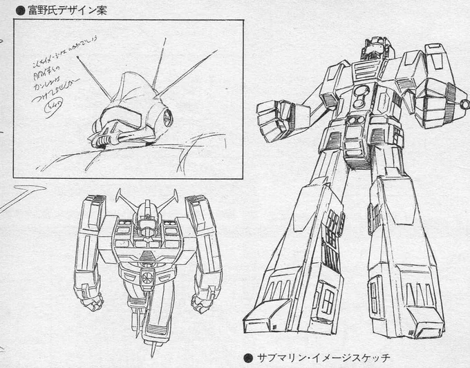富野ラフだとジム神というよりはザク神に見える #イデオン 