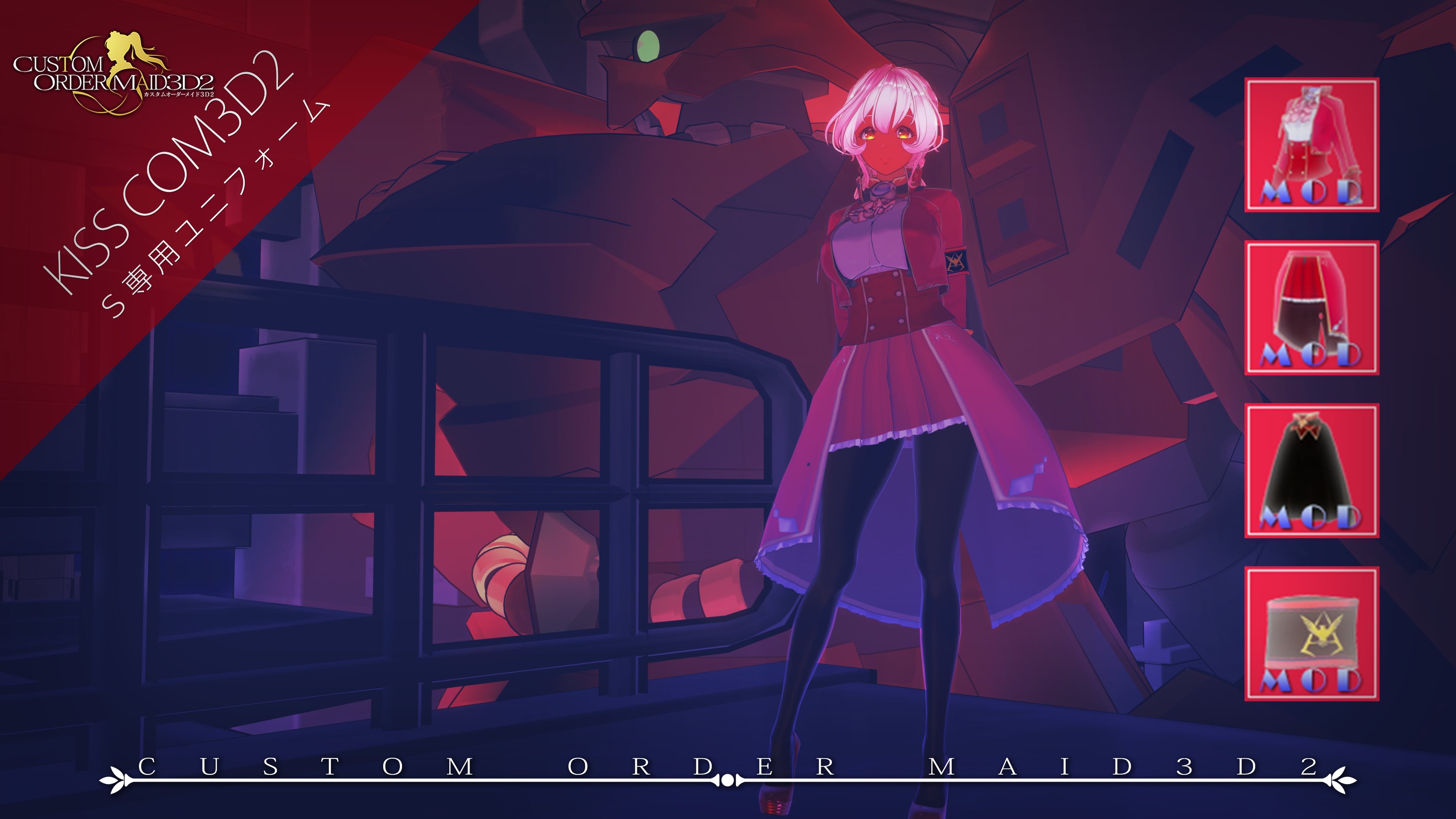 mage_COM3D2 on X: 