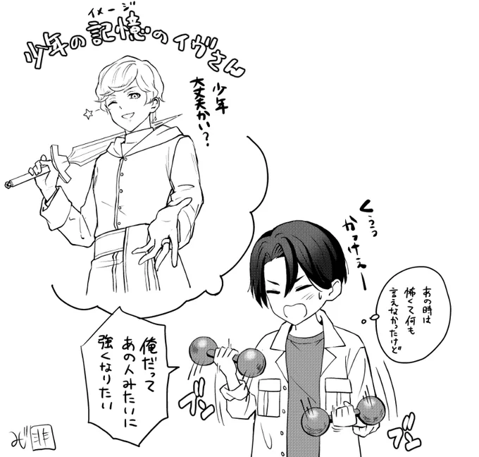 後々憧れに変わってほしいな..ていう...
#ヴィジュプリC 