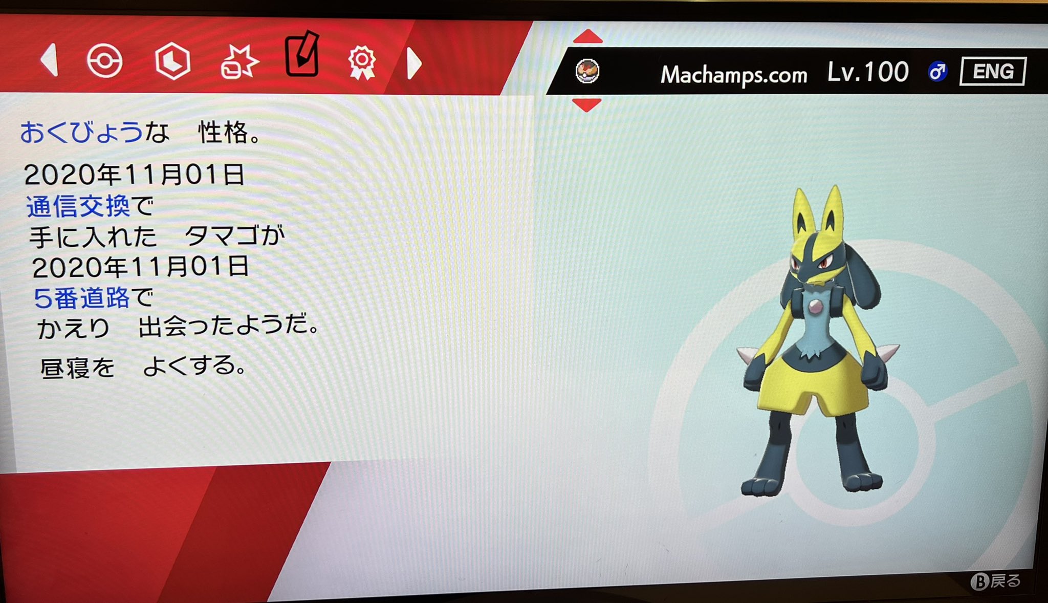 マジカル交換 Twitter Search Twitter