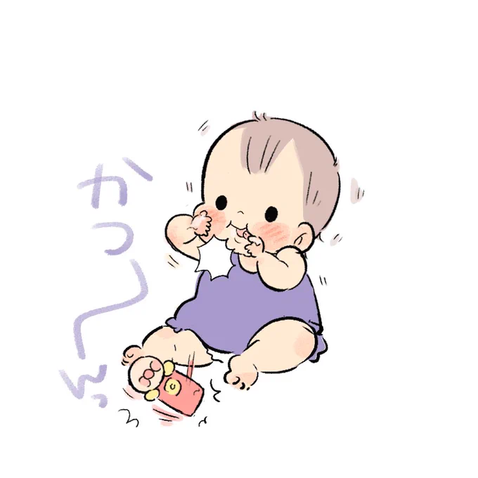 夢中できゃわいい!!!!!!#育児日記 #育児漫画 
