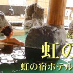 TAKETACHANNEL／恋する大分・熊本・観光情報チャンネルのツイート画像