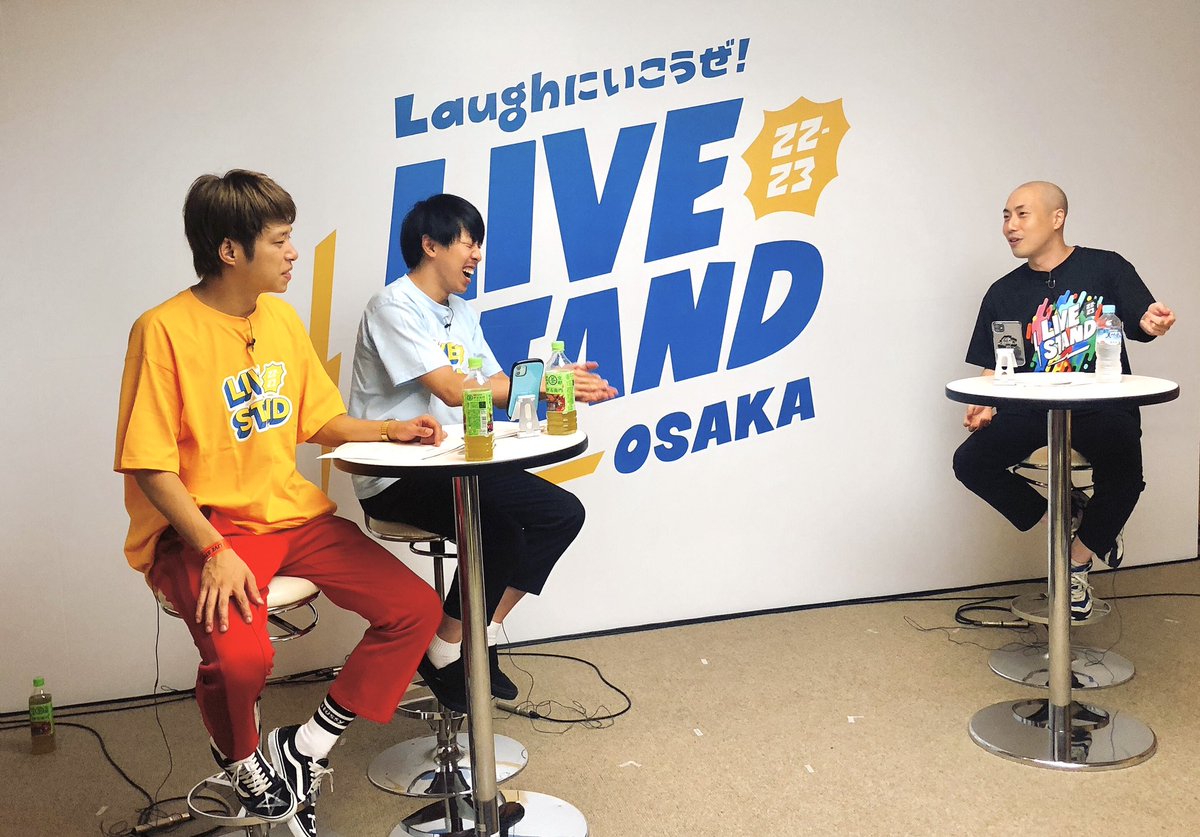 standfm_event's tweet photo. LIVE STAND OSAKAからの生配信の様子はこちら📷

フースーヤさんとスキンケア大学吉野さんのトークは12:45まで！

スキンケア大学吉野さんとのトークをお聴き逃しなく⚡️

https://t.co/3Rcgx0H9os

#ライブスタンド
#LIVESTAND大阪
#ライブスタンドエフエム
#フースーヤ
#スキンケア大学
#焼きおに https://t.co/MyfCwR1iSw